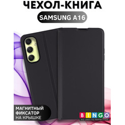 Чехол-книга Bingo Magnetic для SAMSUNG A16 (черный)