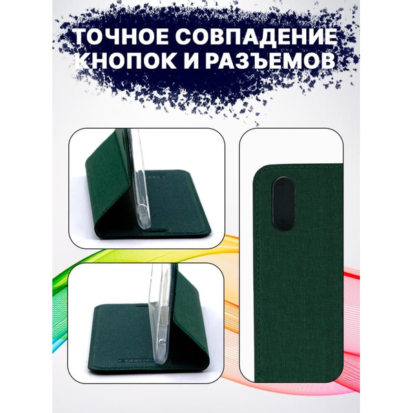 Чехол-книга Bingo Book для ZTE A5 2020 Зеленый