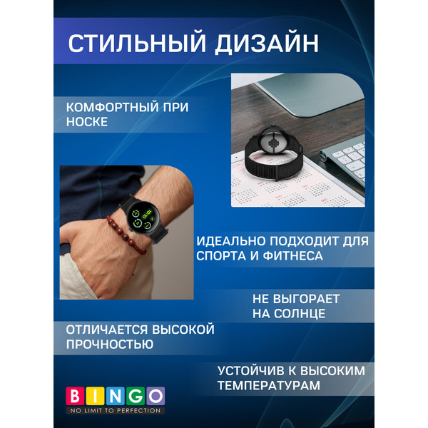 Ремешок для умных часов Bingo Nylon Buckle GOOGLE Pixel Watch 3 41мм Серый с желтым