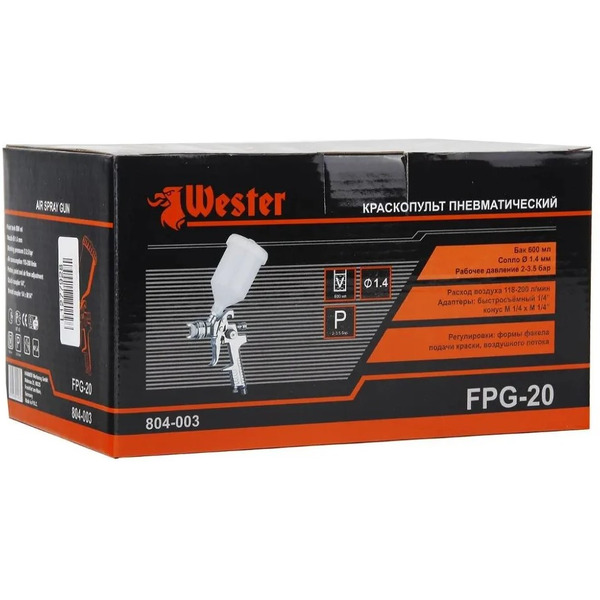 Краскораспылитель  с верхним бачком WESTER FPG-40 LVLP (75534)