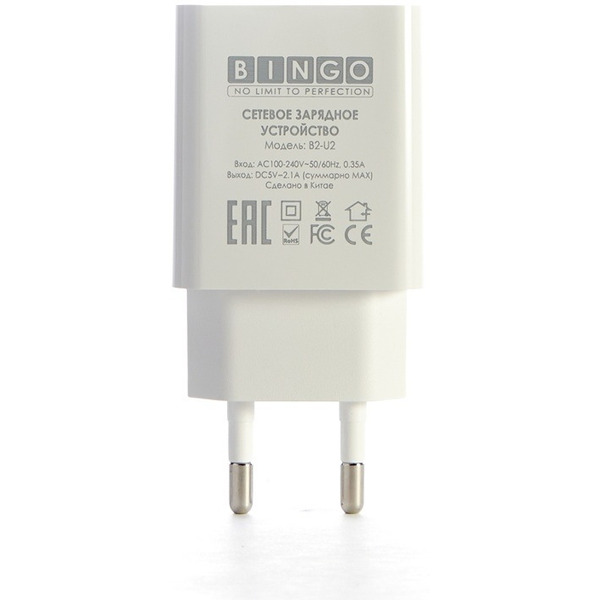 Зарядное устройство Bingo B2-U2