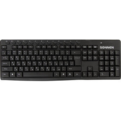 Беспроводной набор Sonnen K-648 (513208)