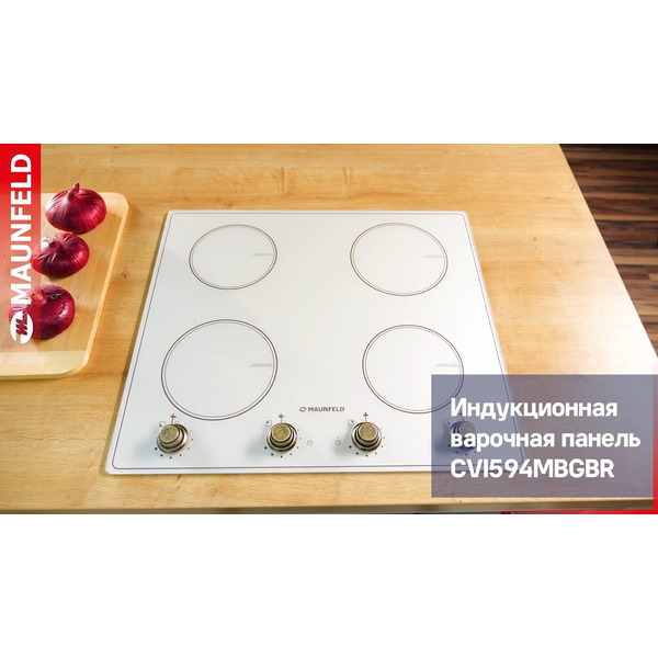 Варочная панель MAUNFELD CVI594MBGBR