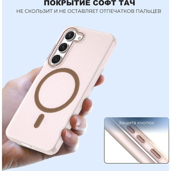 Задняя накладка CASE Translucent Strip Samsung Galaxy S23, золотой