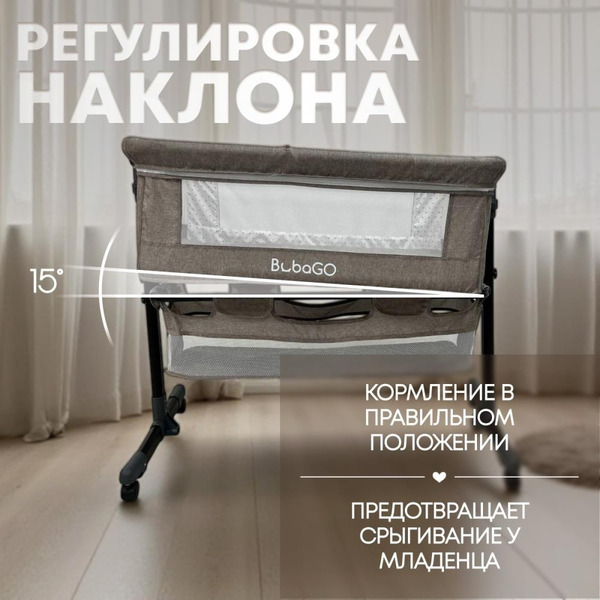 Детская кроватка BubaGo Meluna BG 181-2 (бежевый)
