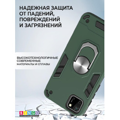 Бампер Bingo Warrior для HUAWEI Y5p (Honor 9S) Зеленый