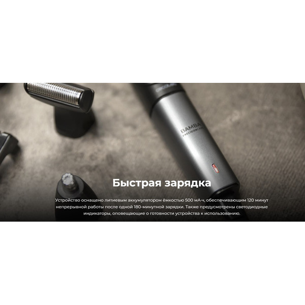 Триммер Cecotec PrecisionCare 5 в 1