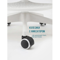 Офисное кресло Byroom BUNNY CC034B-BL (голубой)