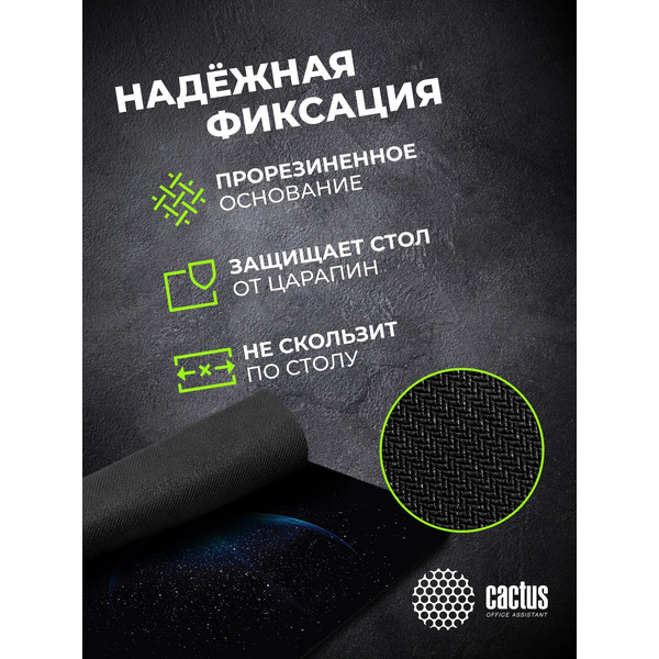 Коврик для мыши Cactus Space CS-MPC-P04XS