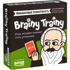 Настольная игра Банда Умников Brainy Trainy Финансовая грамотность (Экономика) УМ267
