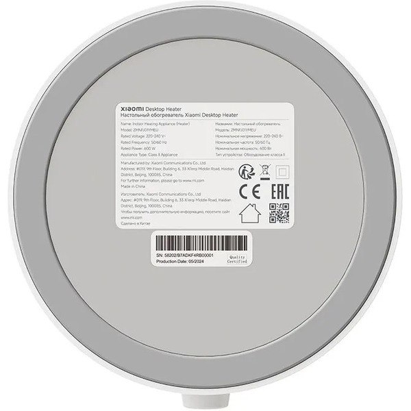 Обогреватель Xiaomi Desktop Heater BHR8940EU (ZMNFJ01YMEU)