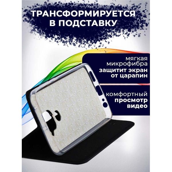 Чехол-книга Bingo Book для XIAOMI Redmi Note 9 Черный