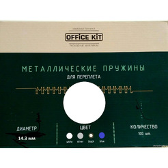 Металлическая пружина для переплета Office-Kit 14.3 мм OKPM916W (белый)