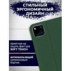 Чехол-книга Bingo Book для REALME C20/C11 2021 Зеленый