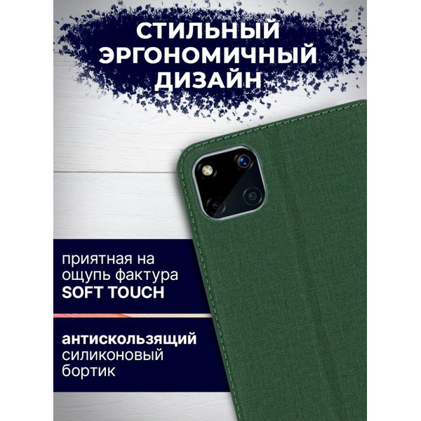 Чехол-книга Bingo Book для REALME C20/C11 2021 Зеленый