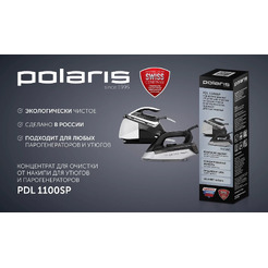 Концентрат для очистки от накипи для утюгов и парогенераторов POLARIS PDL 1100SP