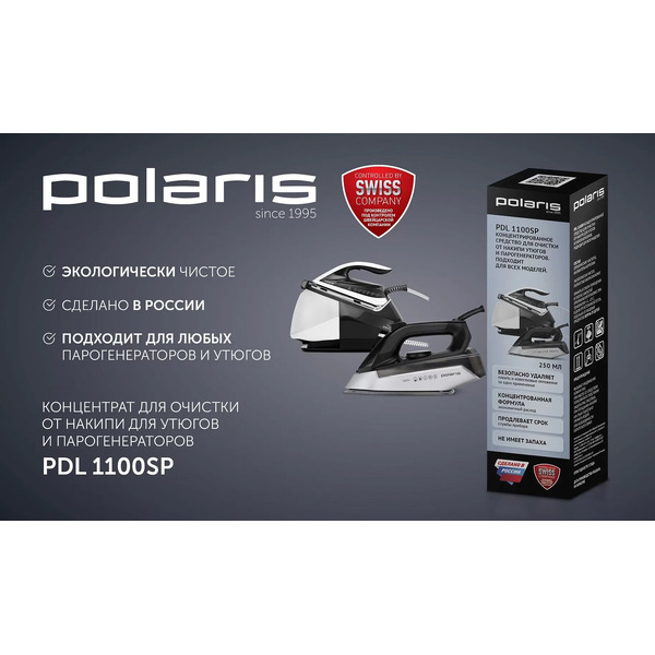 Концентрат для очистки от накипи для утюгов и парогенераторов POLARIS PDL 1100SP