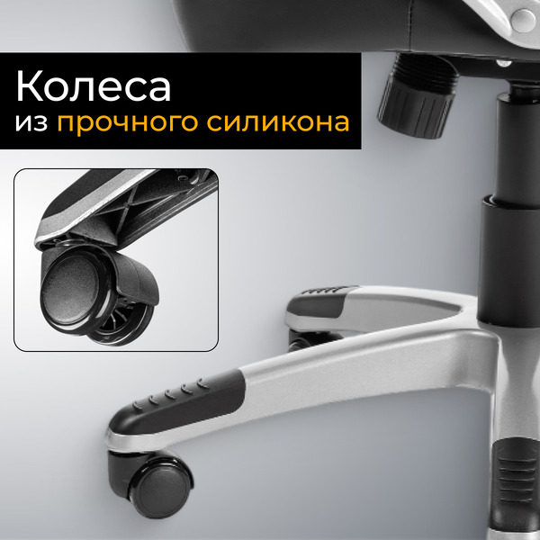 Офисное кресло Mio Tesoro Изотта AF-C7322 (черный)