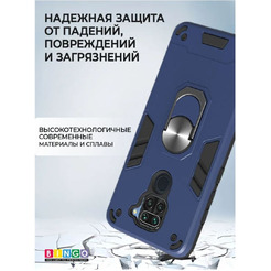 Бампер Bingo Warrior для XIAOMI Redmi Note 9 Синий