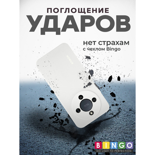 Чехол-накладка Bingo Silicone Case для HONOR X9d Белый