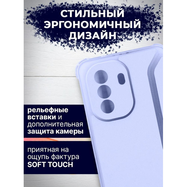 Чехол-книга Bingo Corner для HUAWEI nova Y70 Фиолетовый