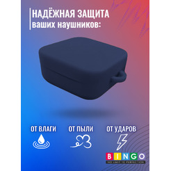 Чехол для наушников Bingo Silicone для Xiaomi Air 2SE/Mi True Wireless Earphones 2 Basic (синий)