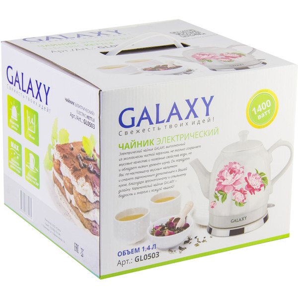 Электрочайник Galaxy GL0503