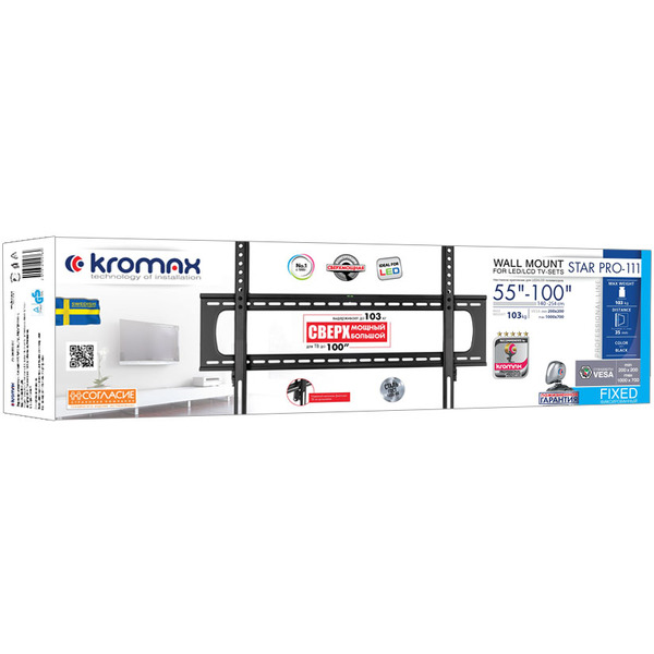 Кронштейн Kromax STAR PRO-111