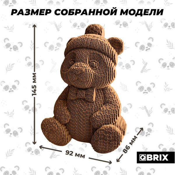 Конструктор QBRIX Добрая панда 3D 20129