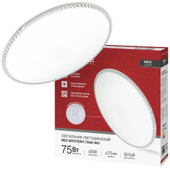 Припотолочная люстра In Home Deco Mystery 75 Вт 4000 К