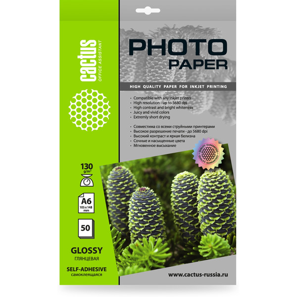 Фотобумага Cactus CS-GSA613050