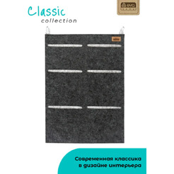 Органайзер для хранения Eva Classic Я47251 (темно-серый)