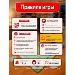 Настольная игра Hasbro Монополия G0009R101