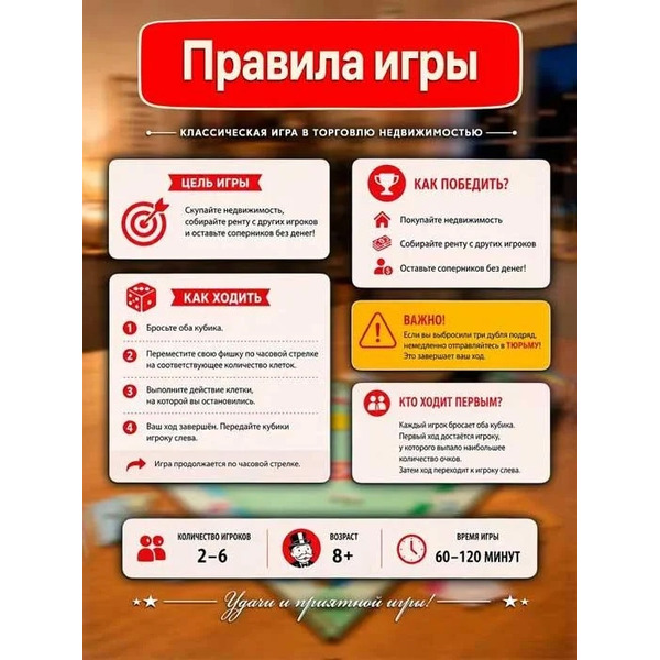 Настольная игра Hasbro Монополия G0009R101