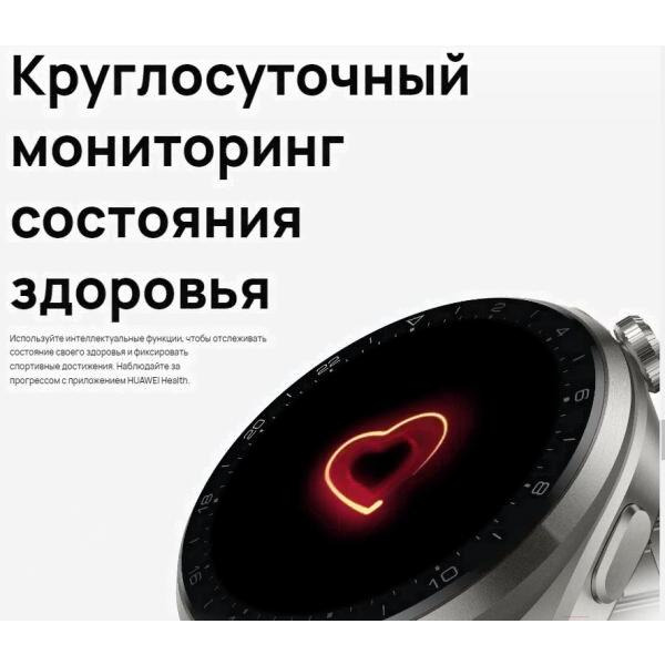 Смарт-часы HUAWEI Watch 3 Pro (GLL-AL01) Brown