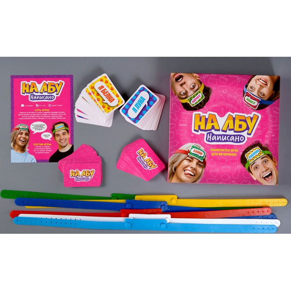 Настольная игра Магеллан На лбу написано MAG119919