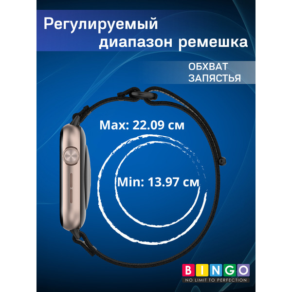 Ремешок для умных часов Bingo Nylon Buckle HONOR Watch 5 Серый с синим