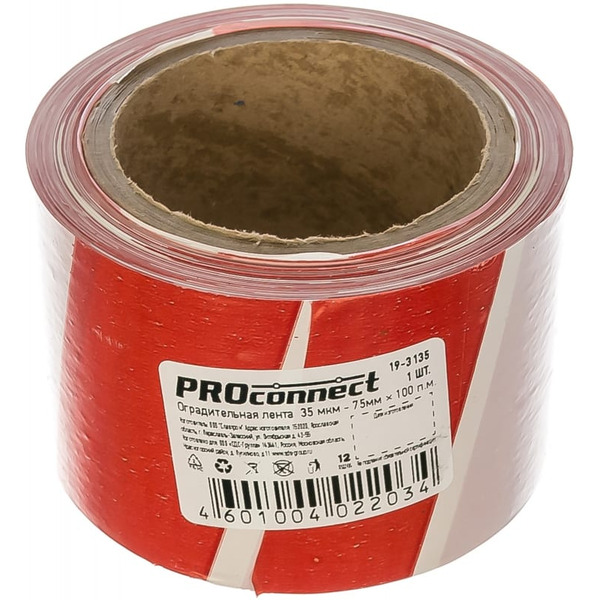 Оградительная лента PROCONNECT 19-3135