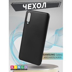 Чехол-накладка Bingo PC для Galaxy A50/A50S/A30S (черный)