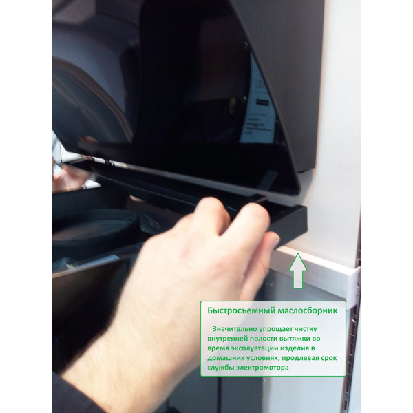 Вытяжка BACKER AH60E-WAV200 MC GLASS (черный)