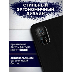 Чехол-книга Bingo Book для XIAOMI Redmi Note 10 5G/POCO M3 Pro 5G Черный