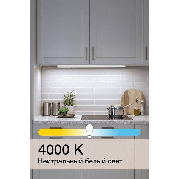 Светильник LEDVANCE T5 900 9.5W 4000K Batsweco