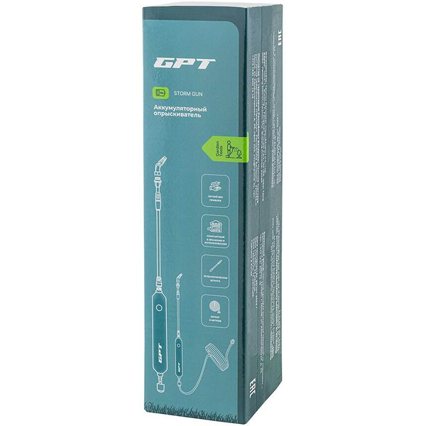 Аккумуляторный опрыскиватель GPT Storm Gun WB-SG