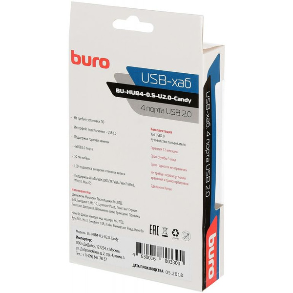 USB-хаб Buro BU-HUB4-0.5-U2.0-Candy