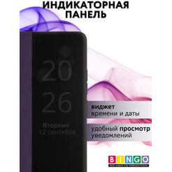 Чехол-книга Bingo Smart для XIAOMI Redmi 12C Фиолетовый