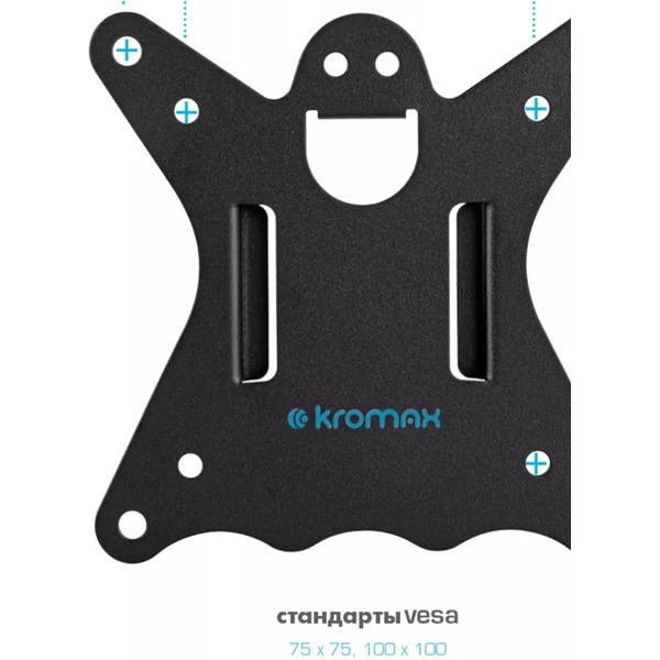 Кронштейн для монитора Kromax CASPER-505