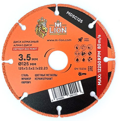 Диск алмазный по бетону M-Lion MDSC125 125*22.23мм, сегментный