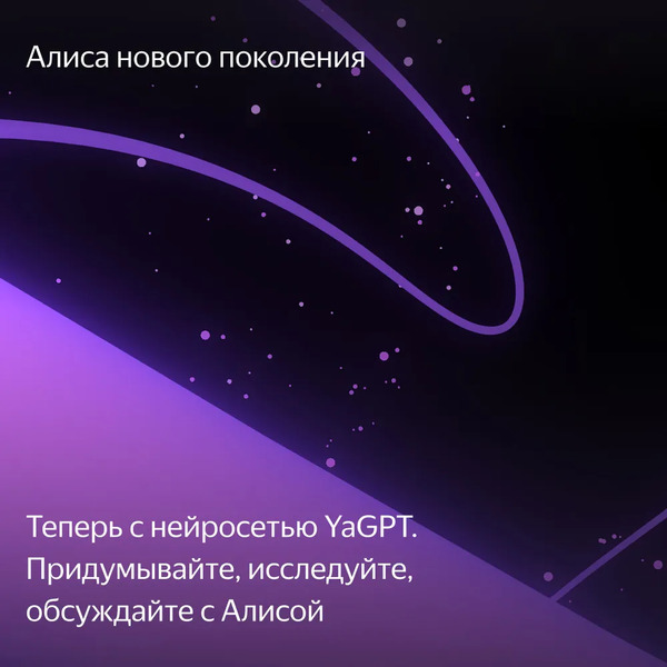 Новая Яндекс.Станция Мини с часами, модель: YNDX-00020G (серый)