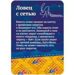 Настольная игра Magellan Шакал Архипелаг: Остров Пятницы (2022) MAG119884