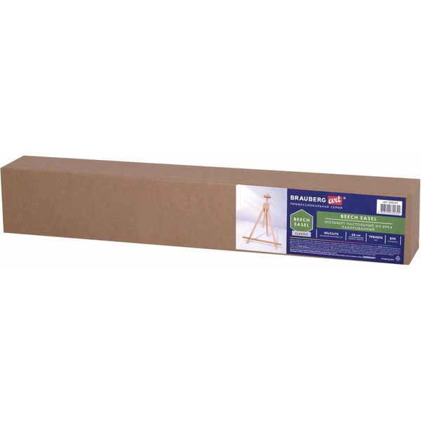 Мольберт BRAUBERG ART CLASSIC 192257